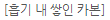 31c1218547e9941abdc379489db7f0d6_1618987383_6298.png 31c1218547e9941abdc379489db7f0d6_1618987383_6298.png