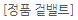 c67a3a28afe854eadc657ba5f3c5a8d3_1618909254_0792.png c67a3a28afe854eadc657ba5f3c5a8d3_1618909254_0792.png