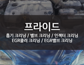  항상 저렴한 가격에 꼼꼼한 정비 해드리고 있습니다. 일요일도 영업중이니 언제든지 방문해주세요. → 저희 정비센터는 친절한 서비스(정비한 차량은 끝까지 책임지는 마인드)와 → 보다 효율적인 가격으로 고객님들의 만족도를   충족시킬수 있게 언제나 노력하고 있습니다. → 궁금하신 내용 있으시면 언제든지 문의주세요. ^^ → 취급 브랜드명 : 정비, 수리 일체(전문진단기보유), 타이밍벨트→ 문 의 : 010-6433-4797, 031-989-7797 카카오톡 : wooricar77 ※ 차량수리시 대차도 가능합니다 ※→ 주 소 : 경기도 김포시 대곶면 율생리 348-7번지 (강화초지대교방면) 김포시 대명항로 282-10 (강화초지대교방면)] [일요일정상영업]합니다.   